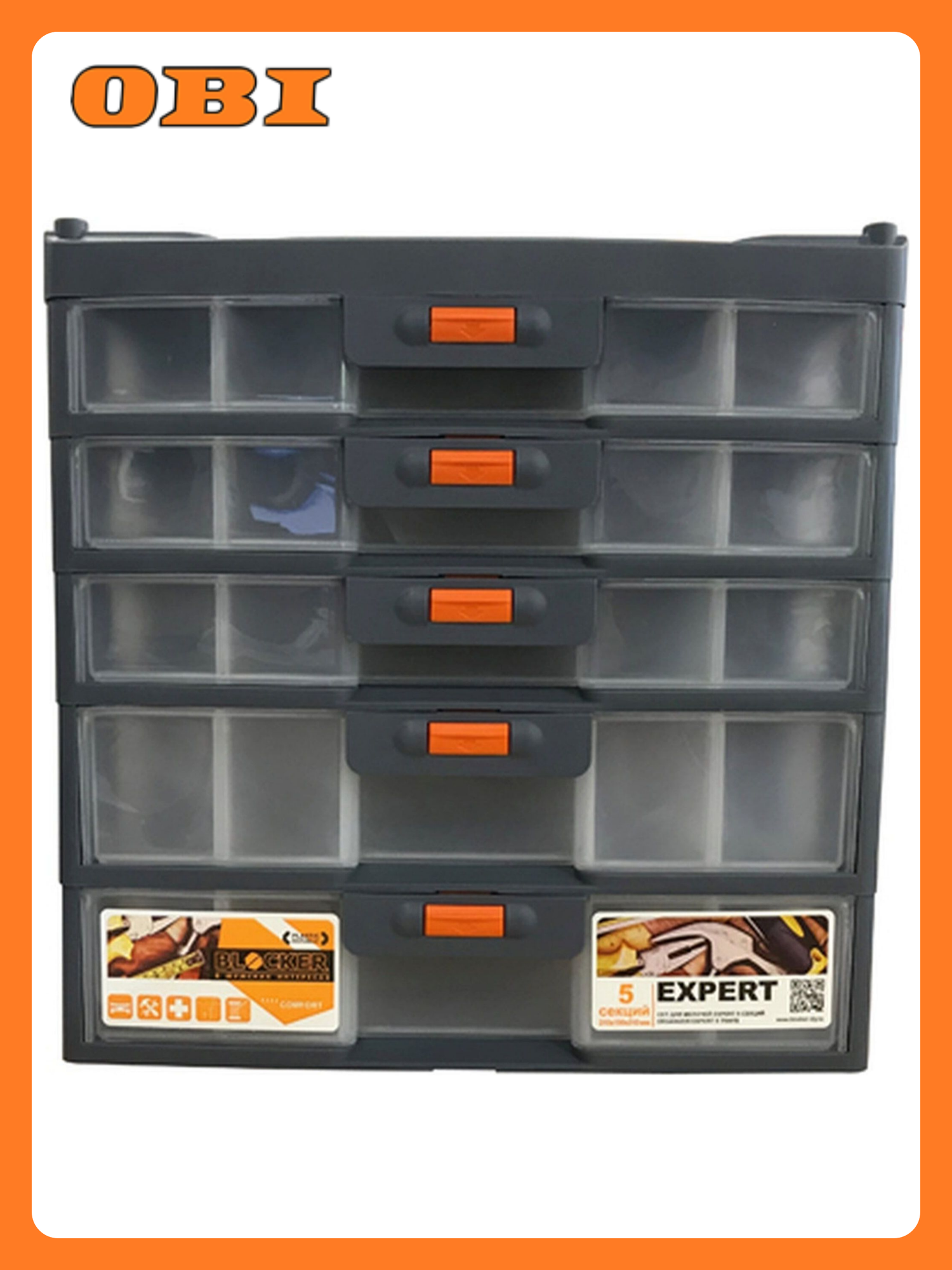 Ящик-органайзер для мелочей BLOCKER Expert BR3798 полипропилен 310х150х310 мм