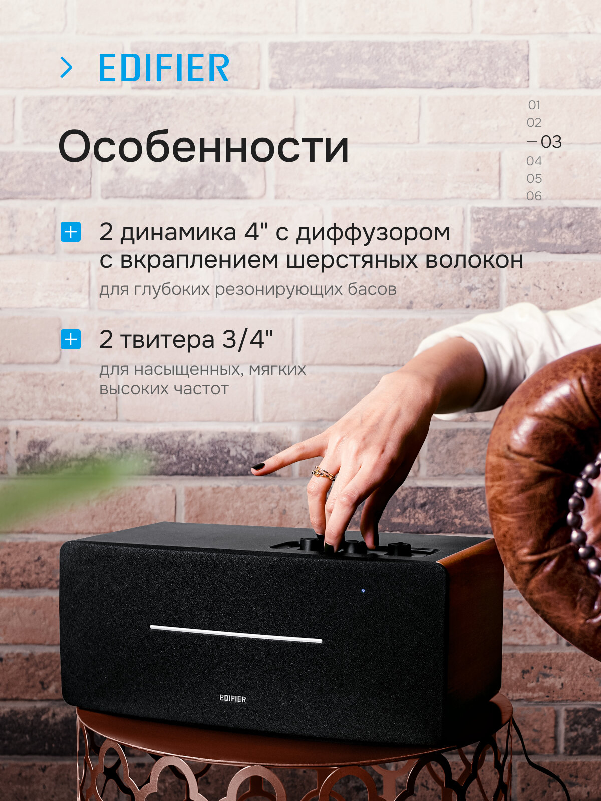 Акустическая система EDIFIER D12, Bluetooth V5.0, настольная, 70 Вт, коричневая — фото 1