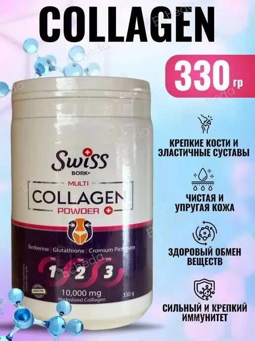 Swiss Collagen Power 10 000 мг 300 г — фото 1