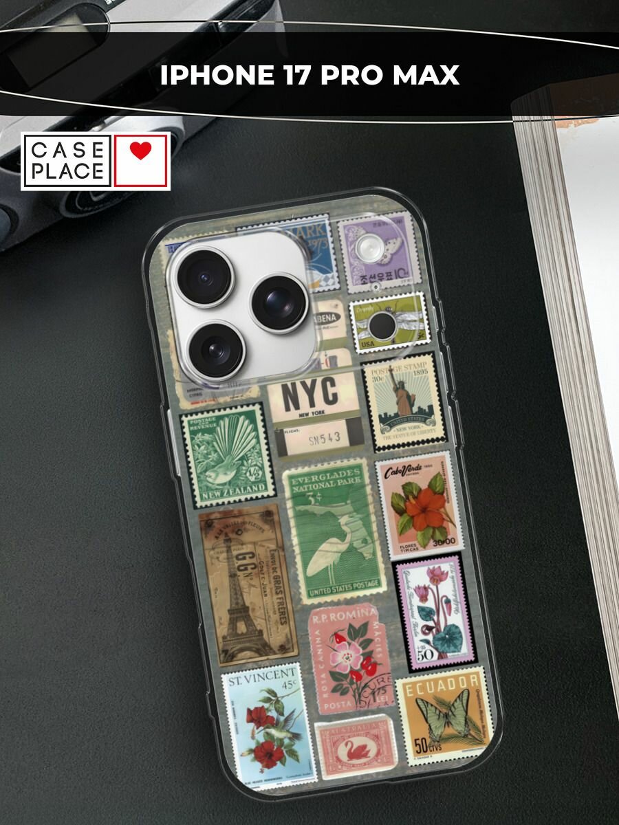 Чехол на Apple iPhone 17 Pro Max / Айфон 17 Про Макс с принтом Коллаж из марок