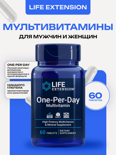 Изображение товара Life Extension Мультивитамины, Комплекс витаминов, One Per Day 60 таблеток