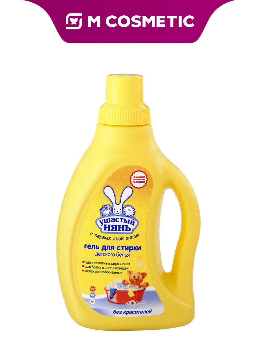Средство для стирки Ушастый Нянь, для детского белья, 750 мл