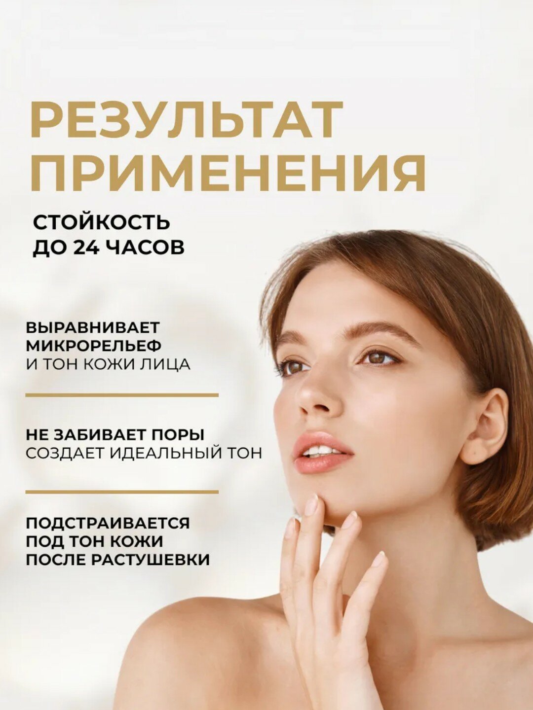 Консилер для лица Eveline WONDER MATCH кремовый тон №025 Light Beige — фото 1