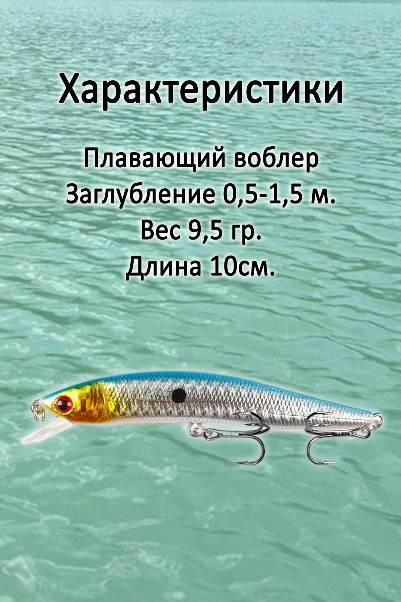 Плавающая приманка, зеленый, воблер 0,5-1,5 м заглубление, 10 см, на щуку, судака, окуня — фото 1