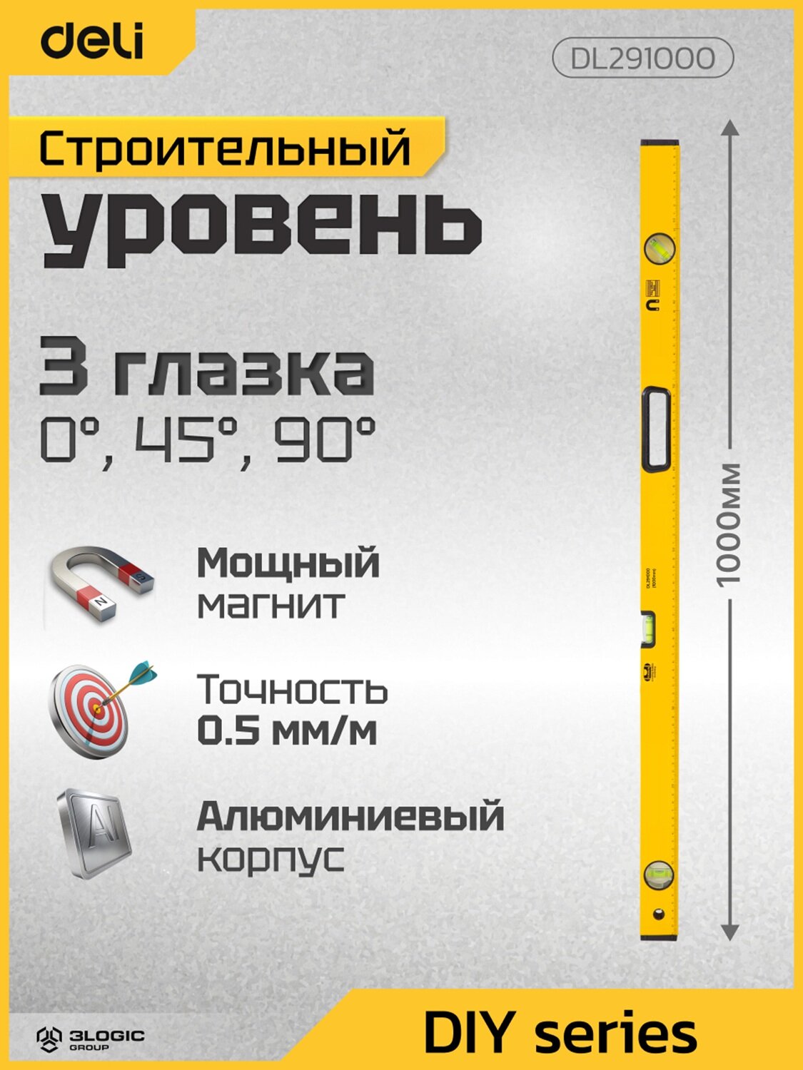 Строительный уровень 1000мм Deli DL291000 (3 глазка магнит отверстия для подвеса)
