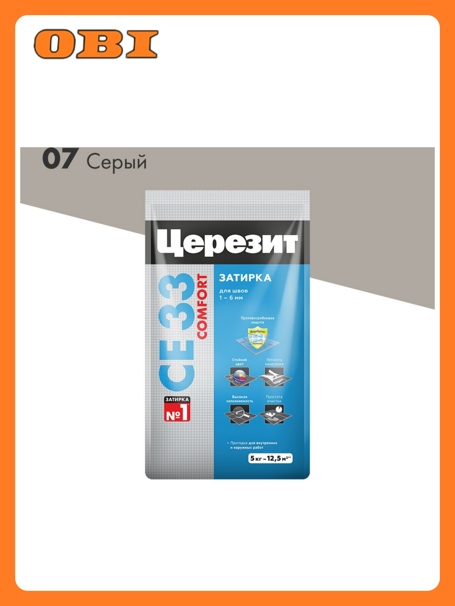 Затирка швов Ceresit CE33 Comfort 5кг серая для разных поверхностей