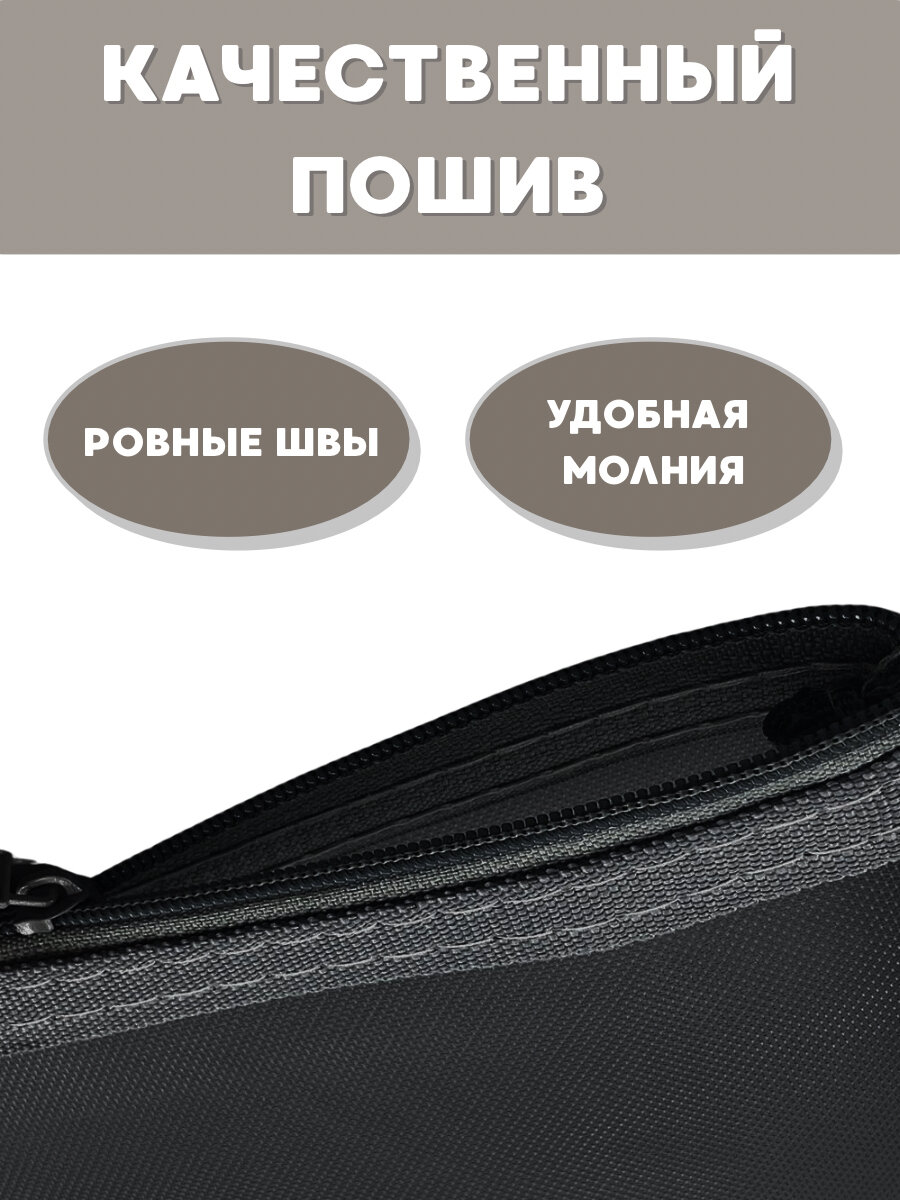 Органайзер для сумки высота: 11.5 см., длина: 21 см., , черный — фото 1