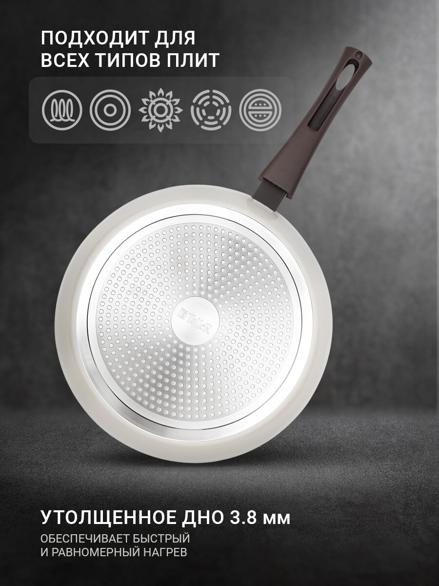 Сковорода TalleR Хюгге TR-44107 28 см, из кованого алюминия с антипригарным покрытием — фото 1