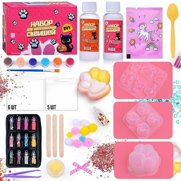 Набор для создания сквиша Oubaoloon "Творческая мастерская", в коробке