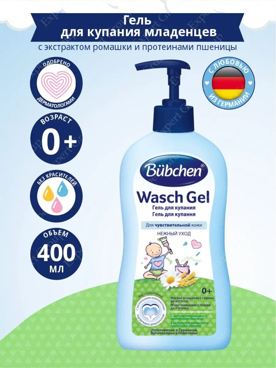 Детский гель для купания Bubchen, 400 мл Детский гель для купания Bubchen, 400 мл