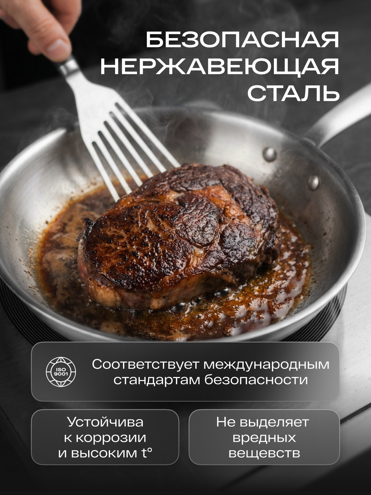 Сковорода антипригарная нержавающая 24 см ZAZIKI Esthete со шкалой — фото 1