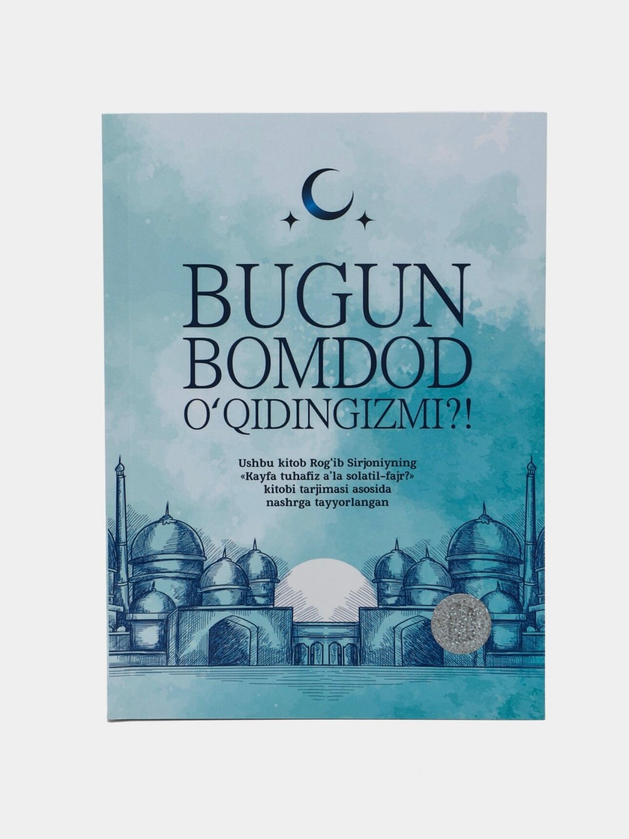 Книга, Бугун бомдод укидингизми ? Рогиб Сиржоний юмшок мукова — фото 1