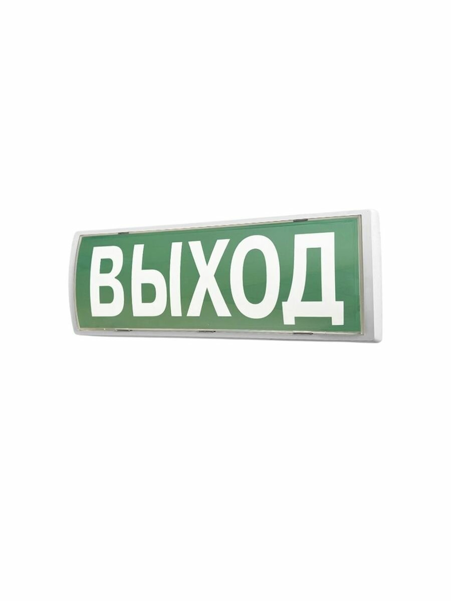 Табло-про исп. Л табло световое Стрелец-Интеграл