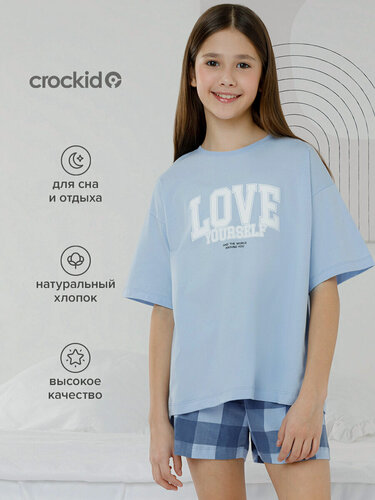 Изображение товара Пижама МП 1658-1/голубой 1124 Н026.2