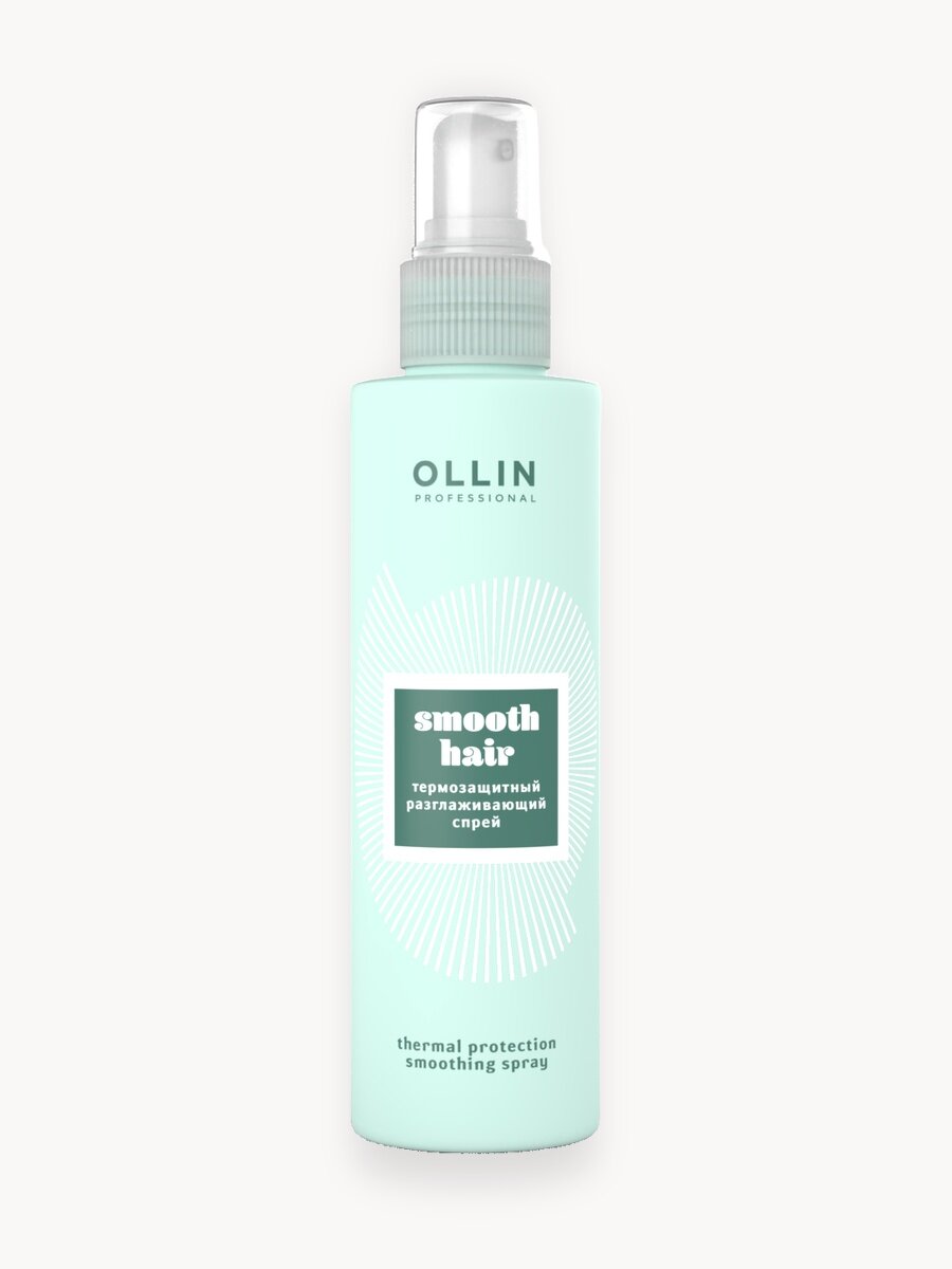 OLLIN / SMOOTH HAIR – Термозащитный разглаживающий спрей, 150мл