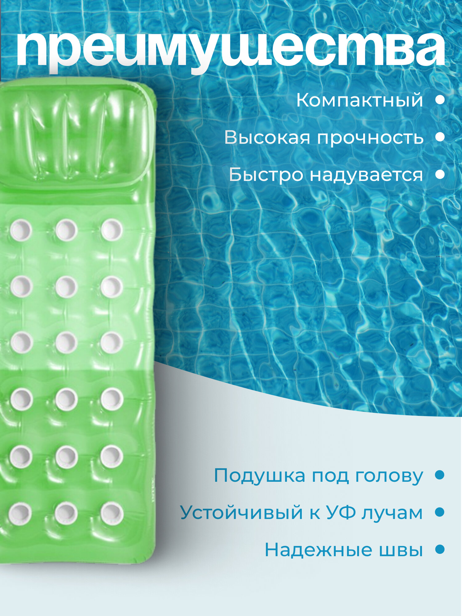 Матрас INTEX, для плавания, размер 188 х 71 см, цвета микс, 58890NP — фото 1