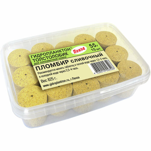 Технопланктон Гидропланктон на толстолобика 55г х 15шт. Пломбир сливочный