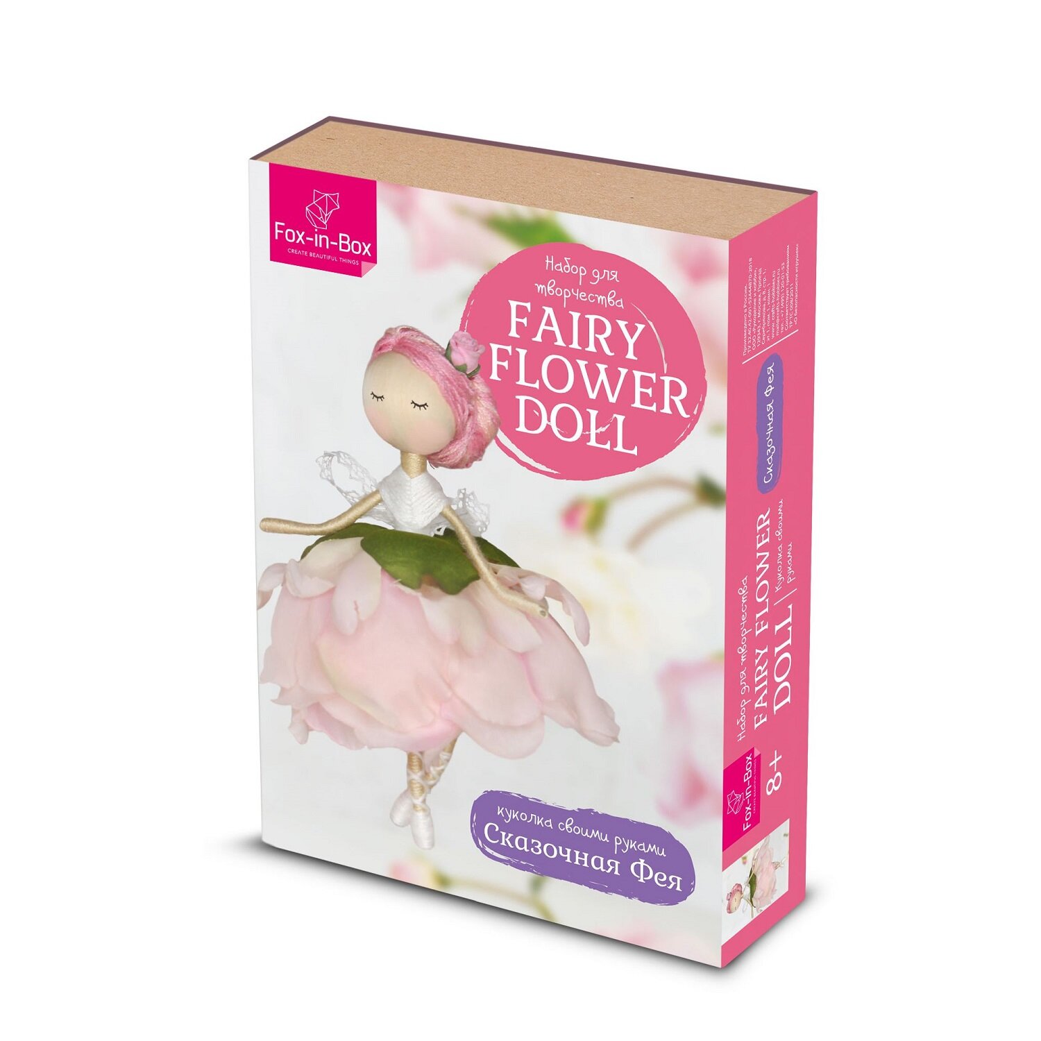 Набор для творчества Fox-in-Box Сказочная фея