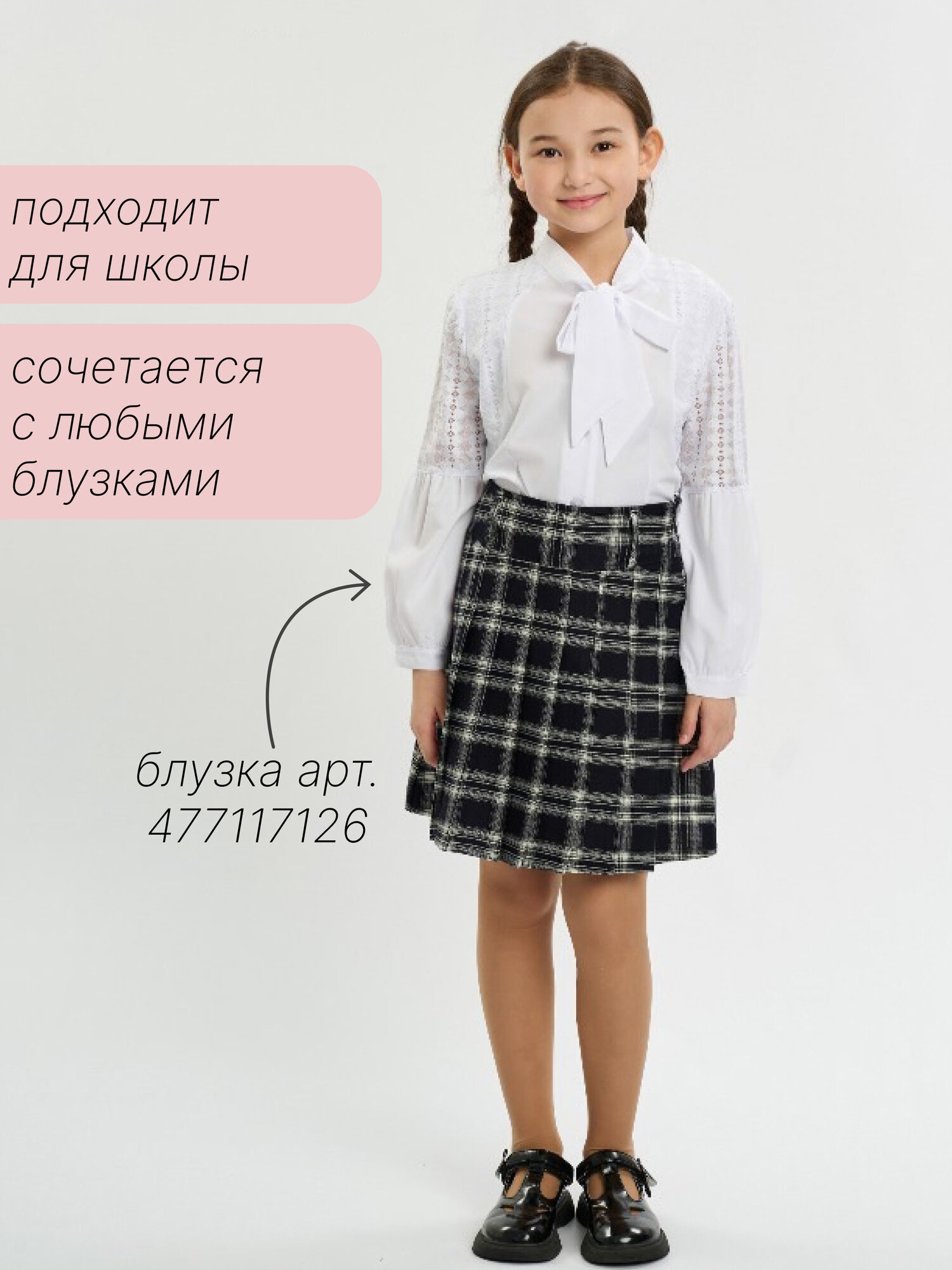 Школьная юбка Плиссированная серая в клетку школьная с поясом-цепочкой и сумочкой. Размеры от 32 до 40, размер 36, серый — фото 1