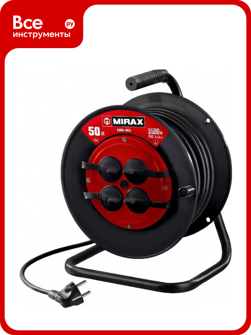 Силовой удлинитель на катушке MIRAX пвс 3x2.5 50м 3500вт 55051-50