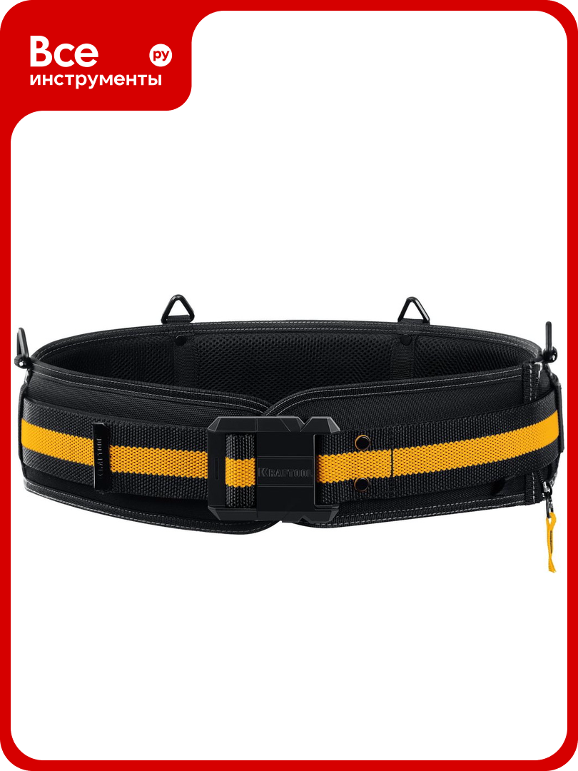 Пояс монтажника для сумок с быстросъёмным креплением FastClip KRAFTOOL KB-2 80-122 см 38763