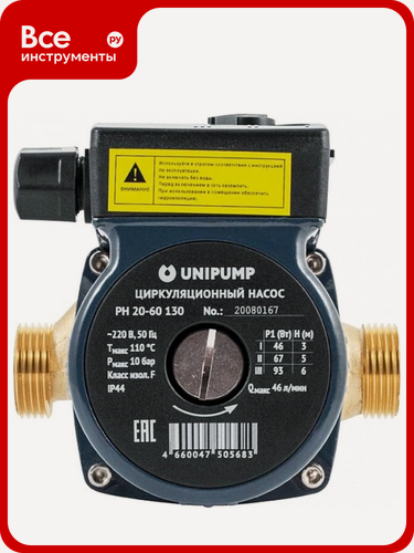 Изображение товара Циркуляционный, UNIPUMP, насос UNIPUMP PH 20-60 130 66193, латуни, принудительной циркуляции жидкости