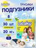Подгузники-трусики 6 (15кг+) 36 шт