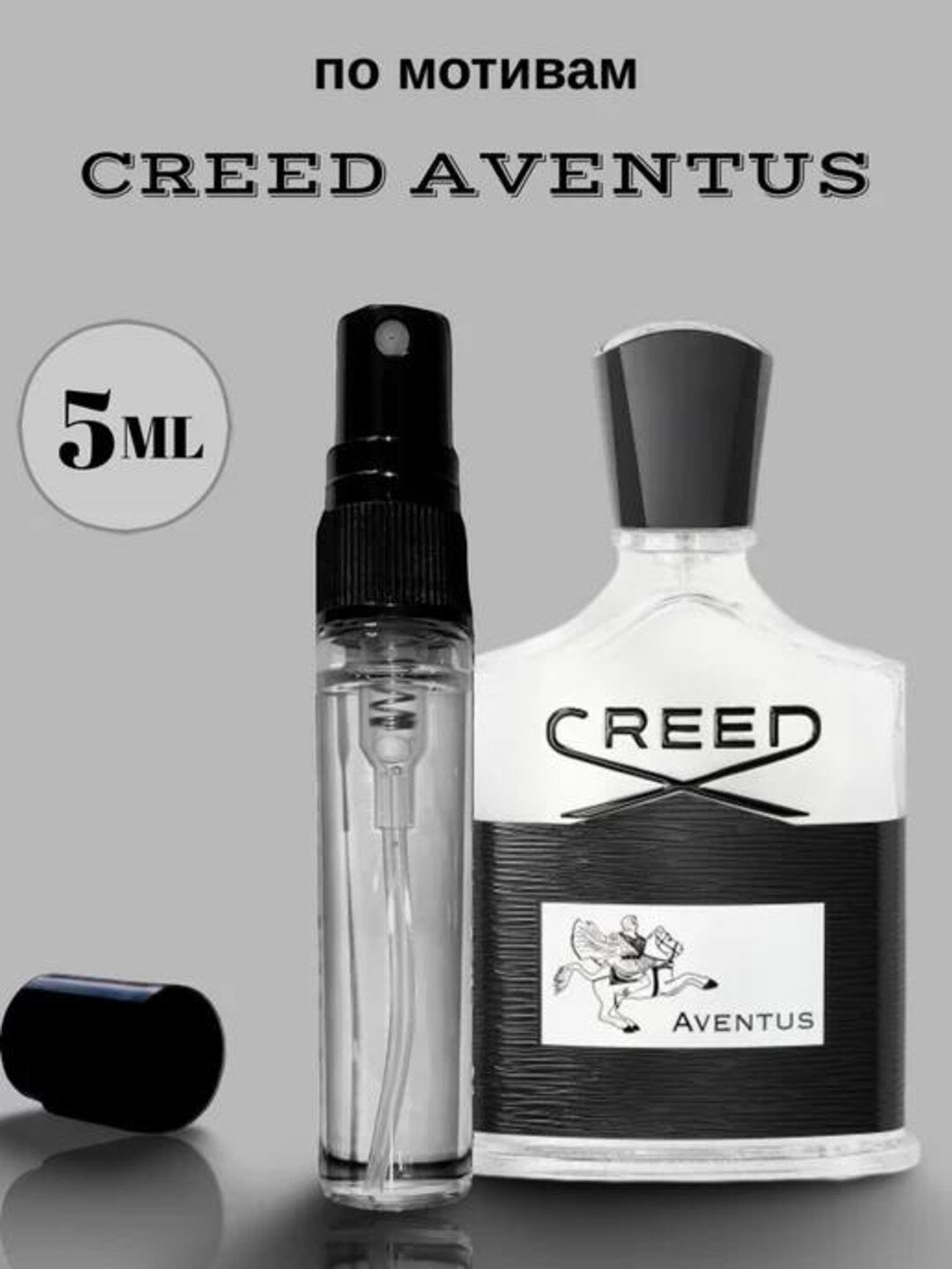Духи мужские, Creed aventus, мужской парфюм, мужские духи, 5мл,