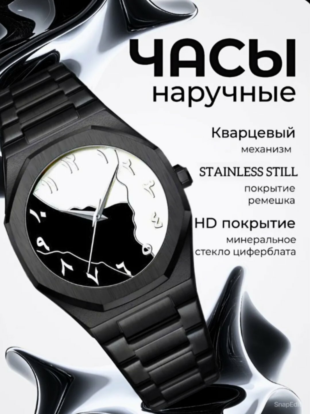 Наручные часы 100 Years Zeppelin, белый,