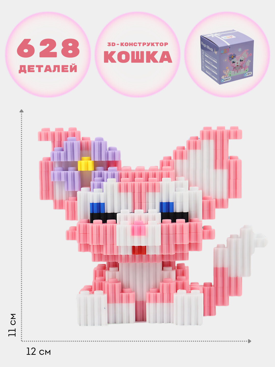 Конструктор лего 3D из миниблоков, разные виды Kuromi, Hello Kitty, Marvel, DC, Sanrio