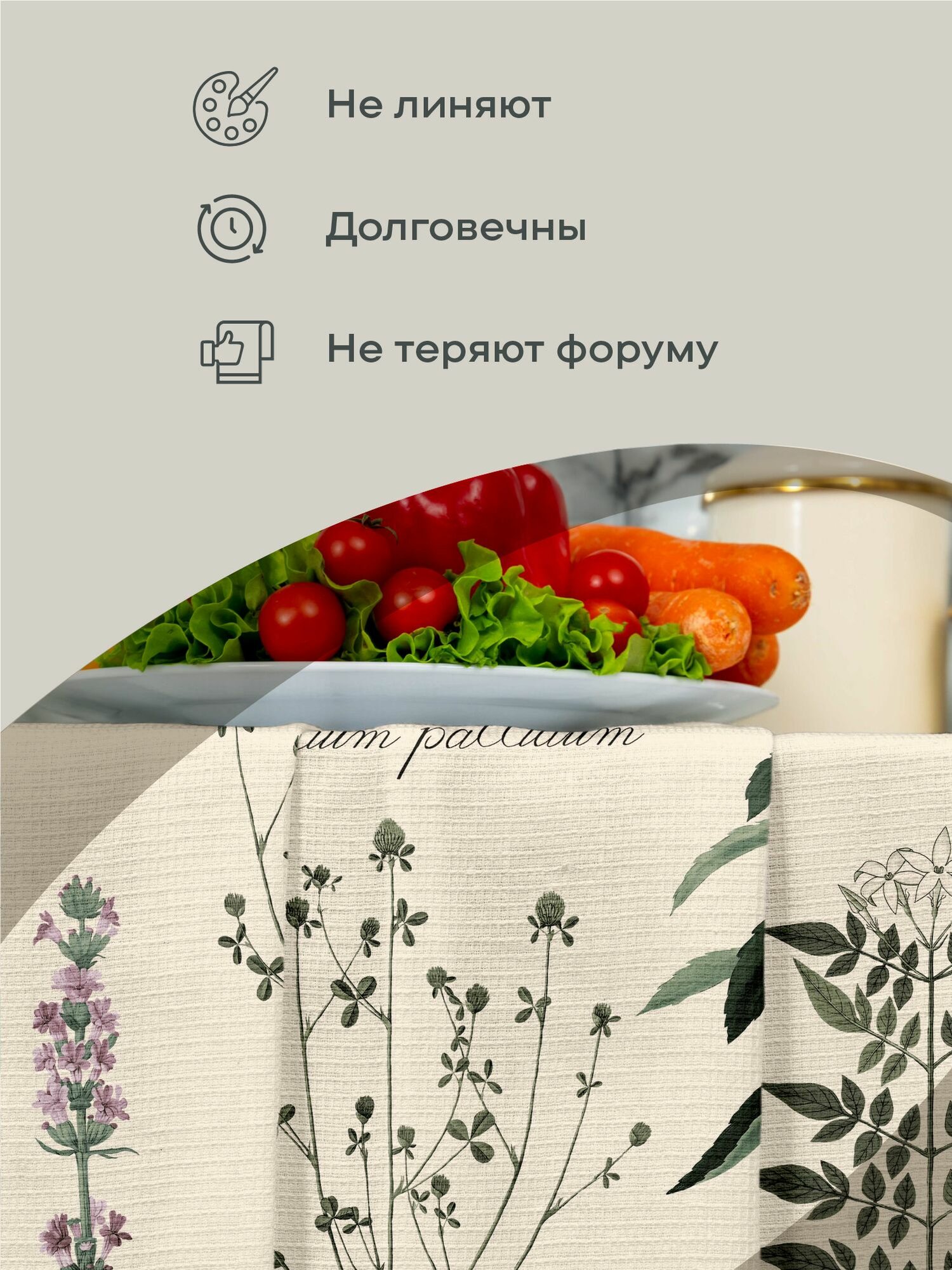 Унисон Полотенце кухонное вафельное 6 шт 45х60, Хлопок 100% Botanica — фото 1
