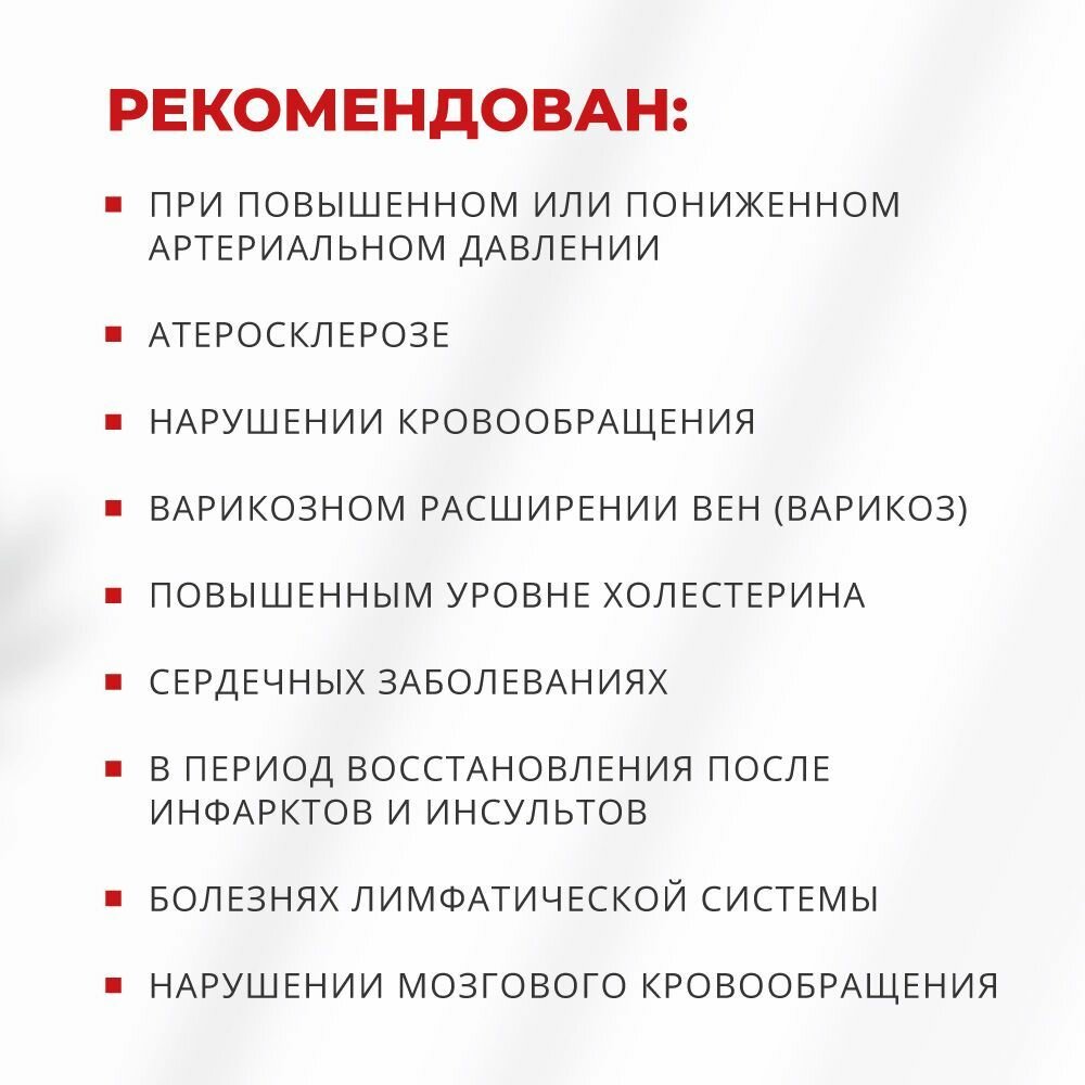 Кронорекс спрей для вен сосудов сердца, пептиды Хавинсона 20 мл — фото 1