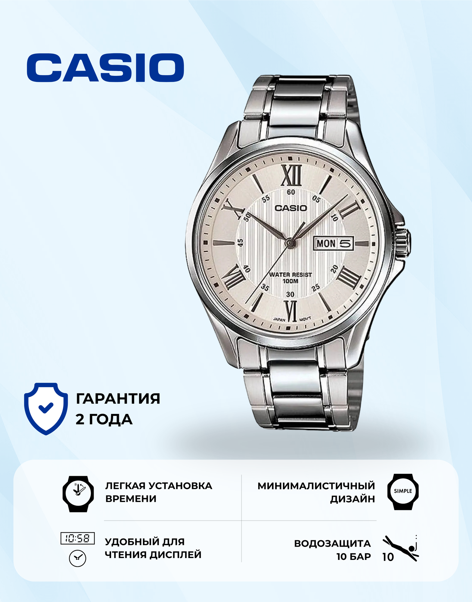 Наручные часы CASIO, серебряный/белый