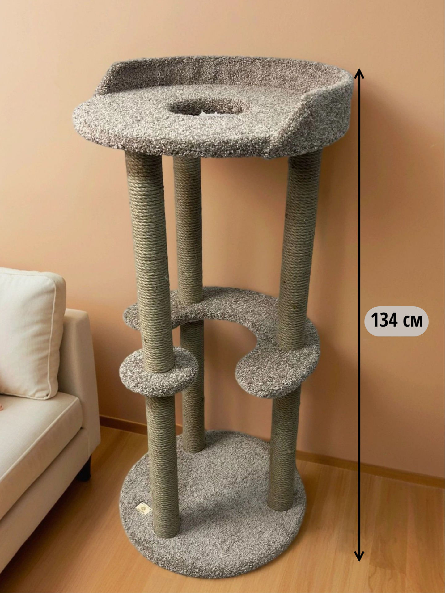 Игровой комплекс для кошек, Ван Кот, "Парад планет", для гиперактивных котиков, бежевый ковролин и джут