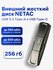 Флешка Netac US5, 256 ГБ, USB 3.2/USB Type-C, черный (NT03US5C-25...