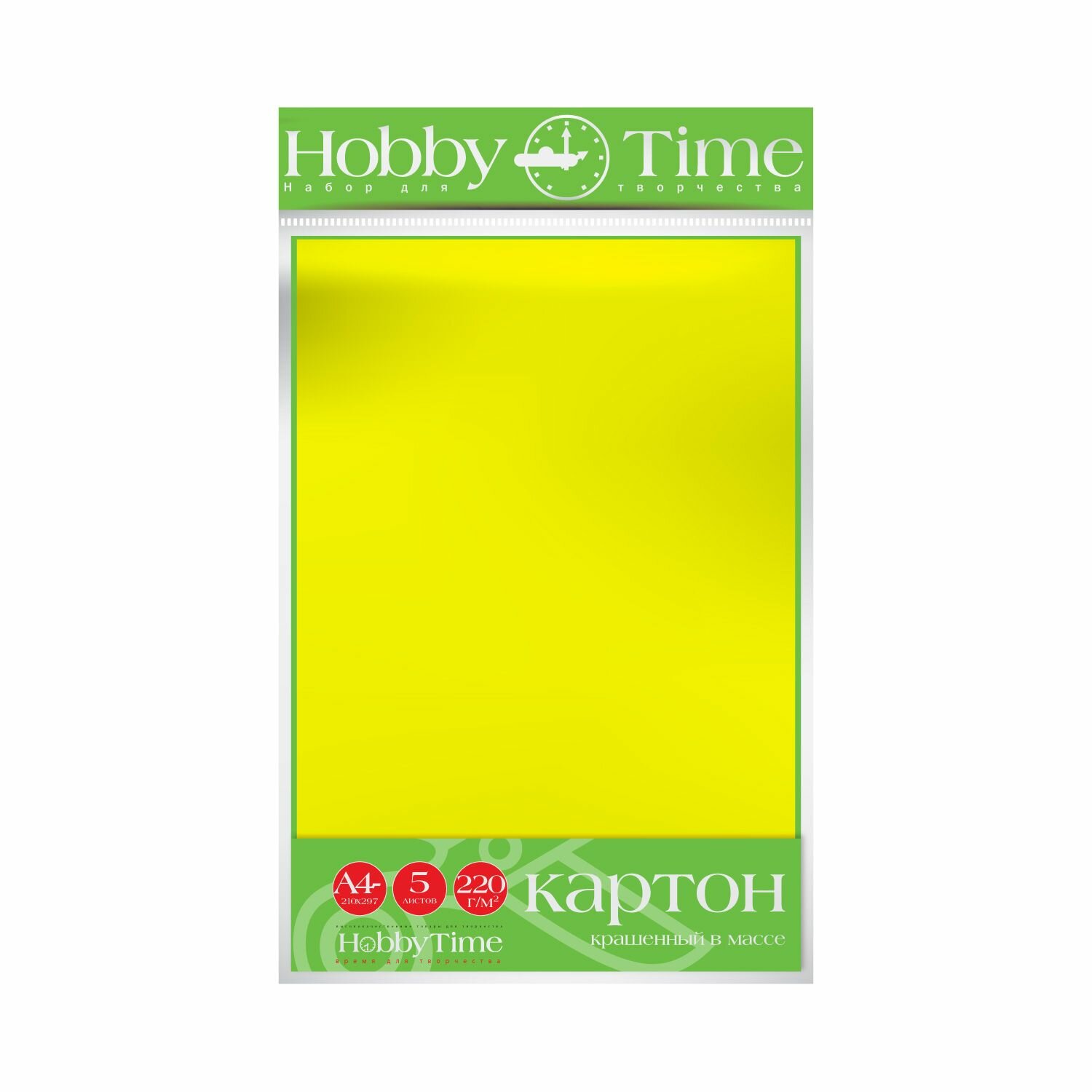 Цветной картон двусторонний А4 Hobby Time набор 5 листов 1 цв желтый 220 г/м2 /цветной картон для школы и творчества арт.2-063/02