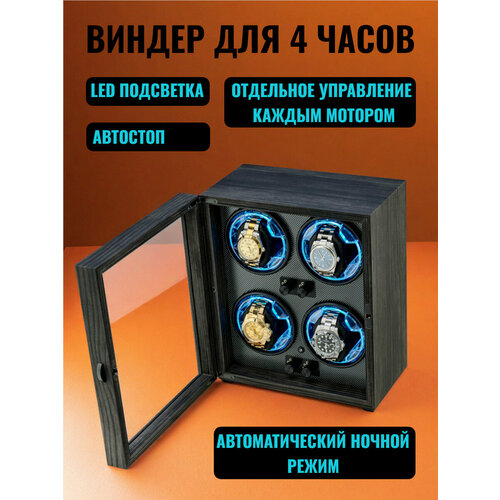 Шкатулка Leader черный 22000₽