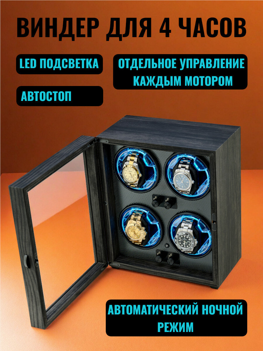 Шкатулка Leader 