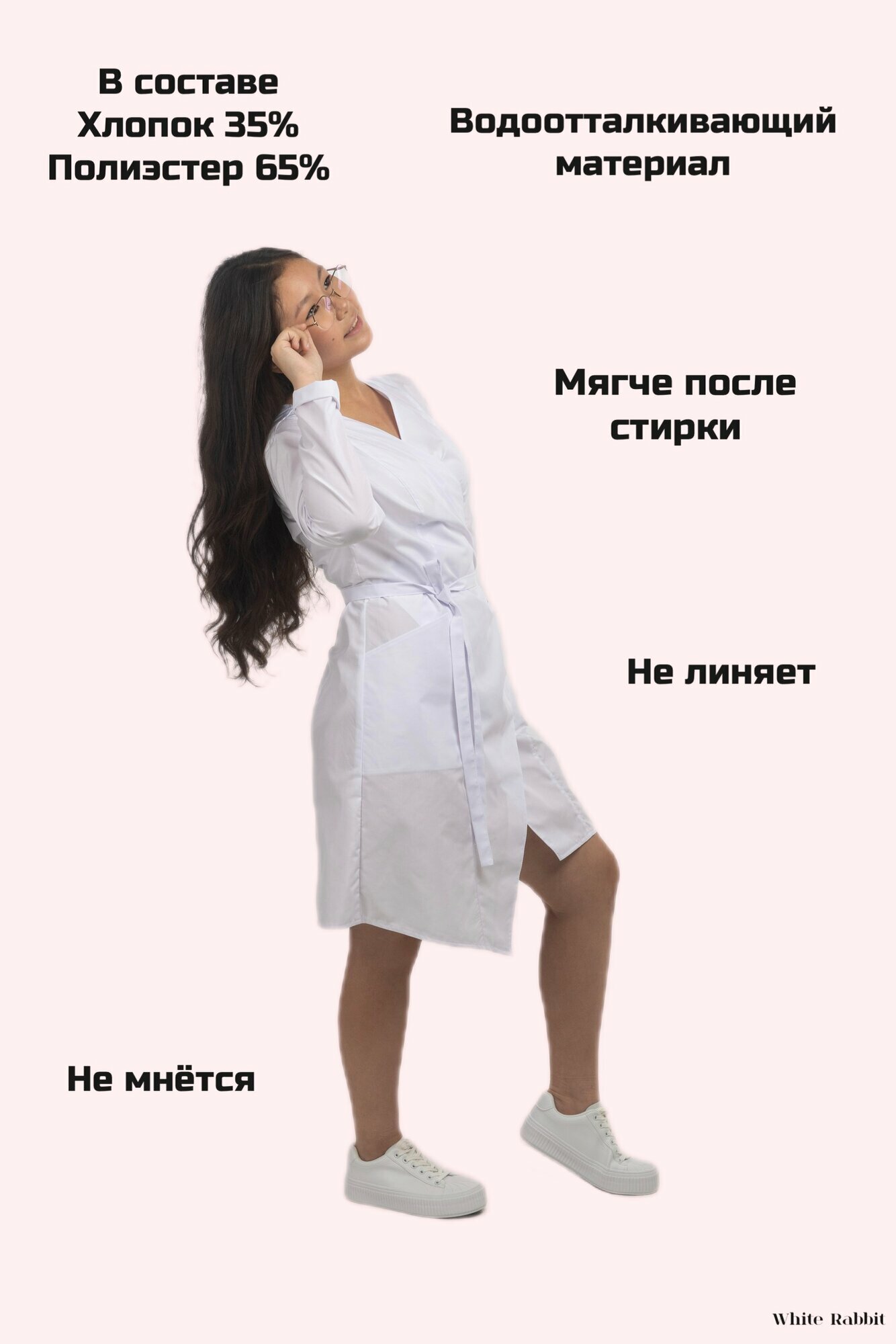 Картинки Медицинский халат женский студенческий