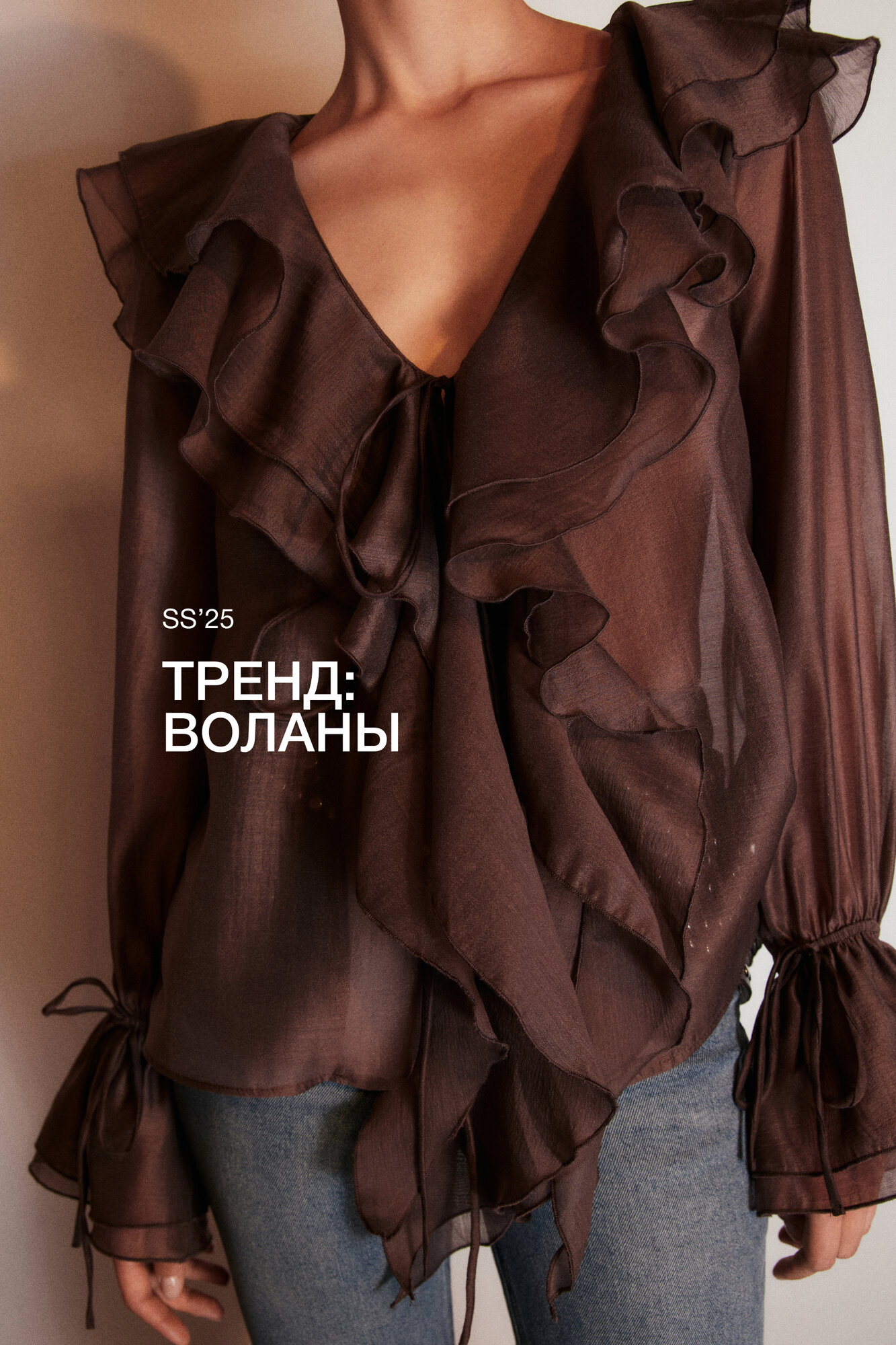 Блуза Befree Woman Mix&Match