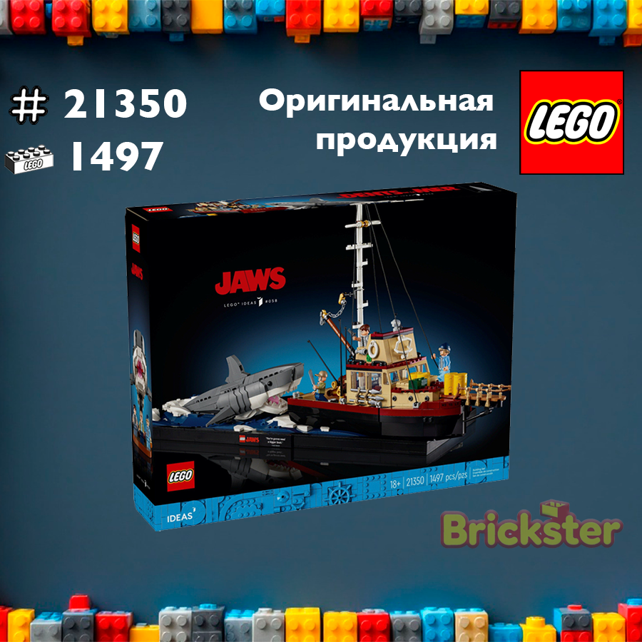 Конструктор LEGO Ideas 21350 Jaws, сборка лодки и акулы, 1497 элементов, с мини-фигурками