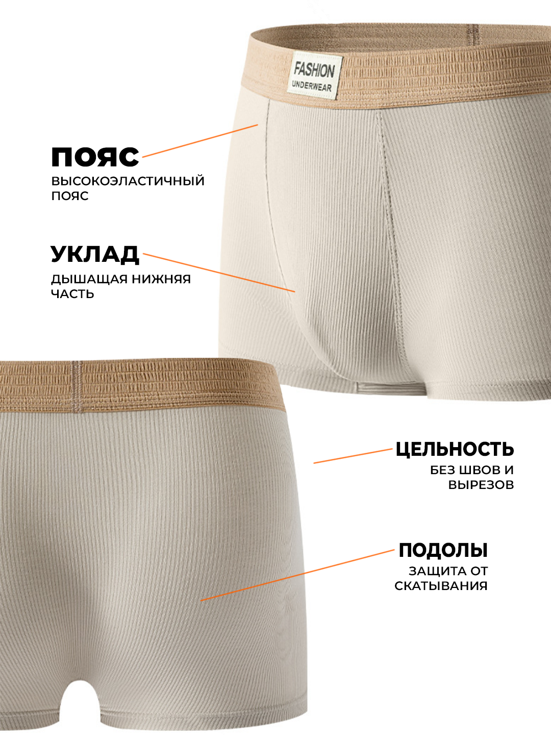 Трусы , комплект из 4 шт., размер L — фото 1