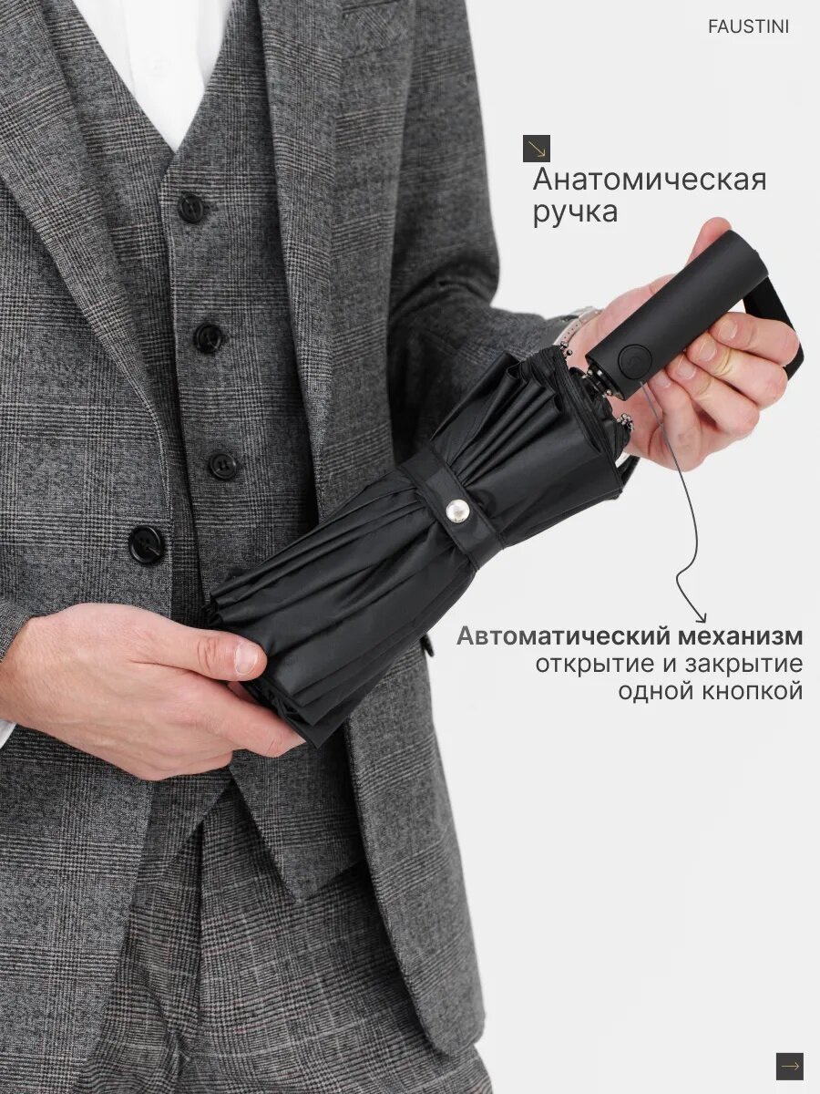 Зонт FAUSTINI, черный — фото 1