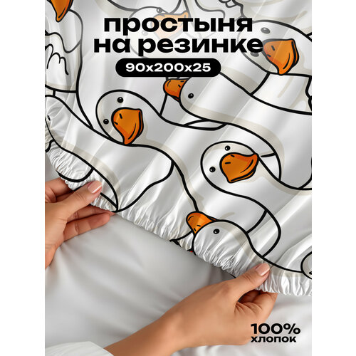 фото Простыня на резинке 90х200 crazy getup, 1,5 спальная, перкаль хлопок, простынь на резинке гусь-обнимусь 16723-1, резинка по углам