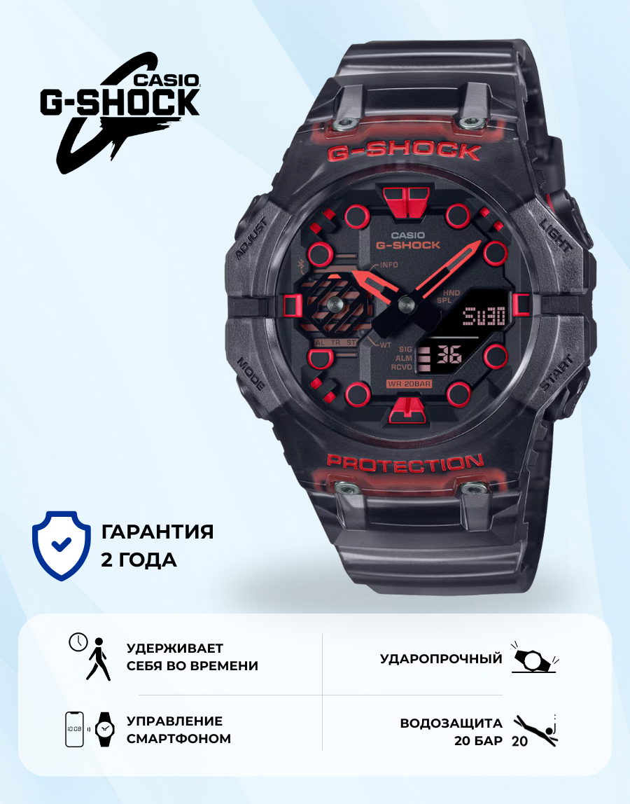 Наручные часы CASIO G-Shock, красный/черный