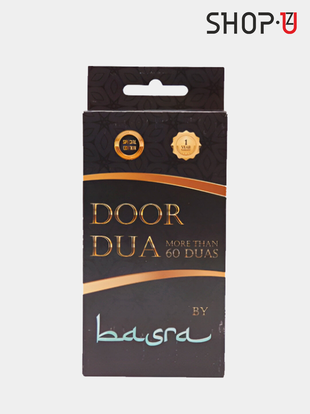 Звонок для двери "Duo Door Basra", с дуа из Корана, на батарейках, 60 различных зикр и дуа — фото 1