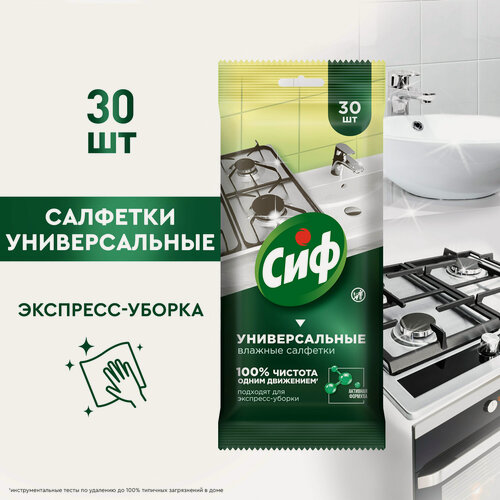 Изображение товара Салфетки влажные для очищения поверхностей СИФ Без разводов Универсальные 30 шт (2 упаковки)
