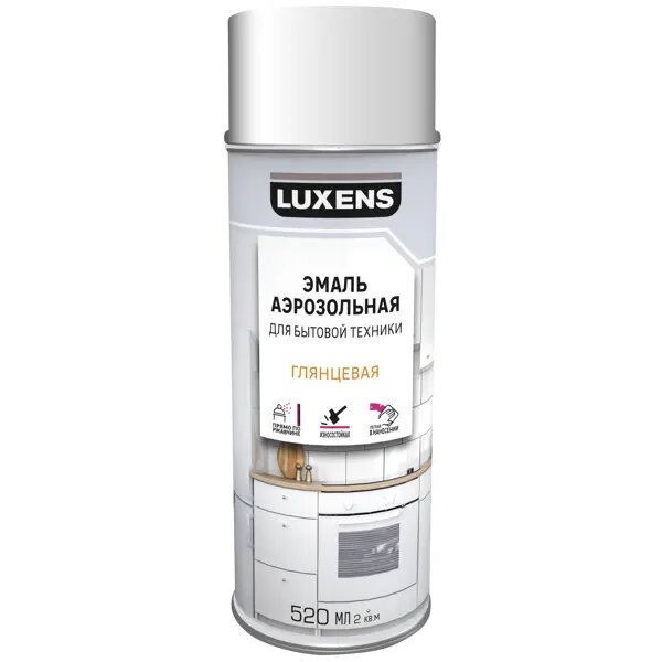 Эмаль аэрозольная для бытовой техники Luxens глянцевая цвет белый 520 мл