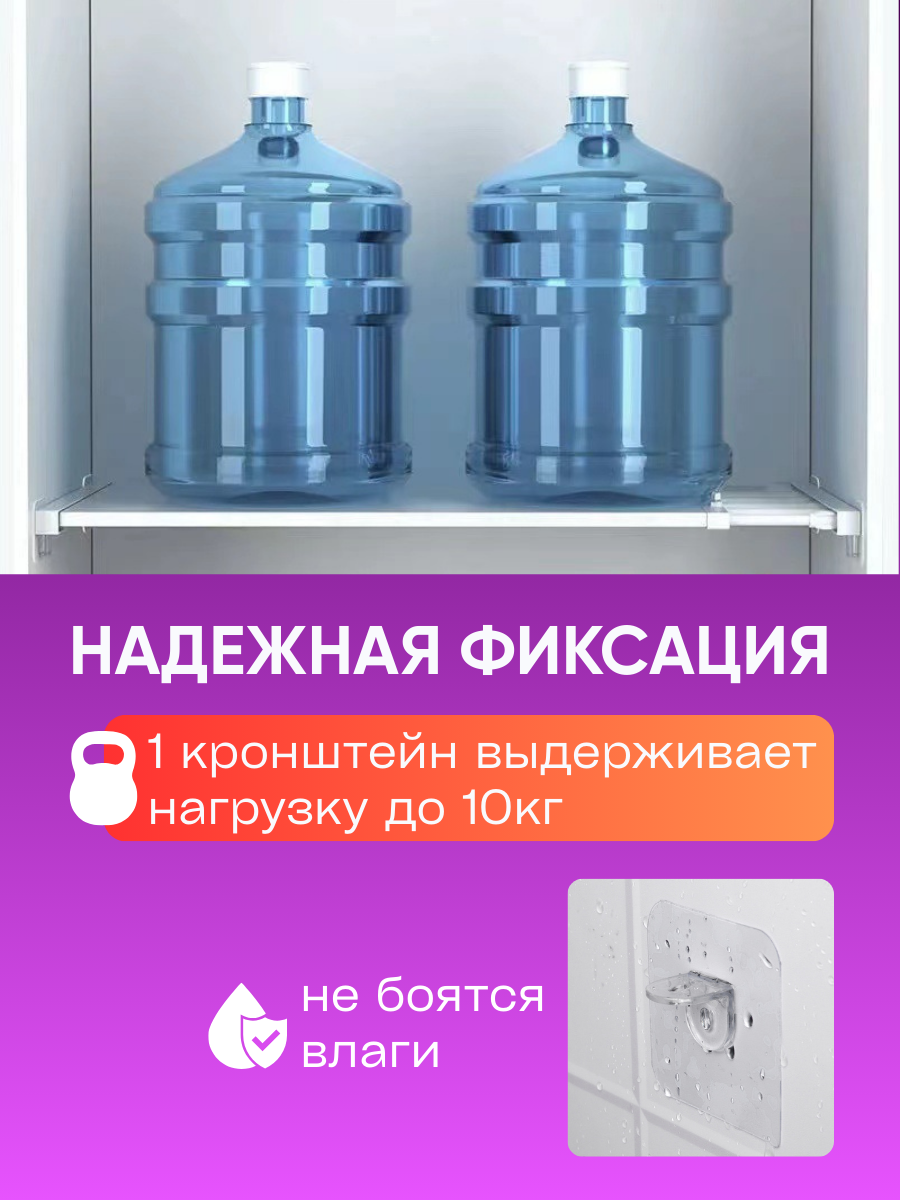 Кронштейн для полки, самоклеящийся полкодержатель мебельный , уголок крепежный , крючки самоклеящиеся, уголки для полок набор из 4 шт — фото 1