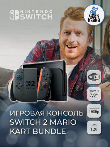 Изображение товара Игровая приставка Switch 2 Mario Kart Bundle, портативная, 4К, 5220 мА·ч